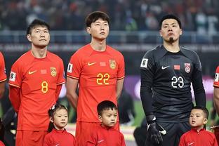 只剩4人！国足上一次踢亚洲杯还是2019年，你记得当时的首发吗